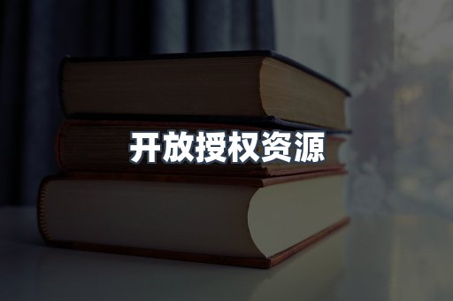 PDF电子书下载