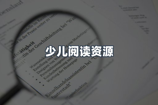 海外电子书